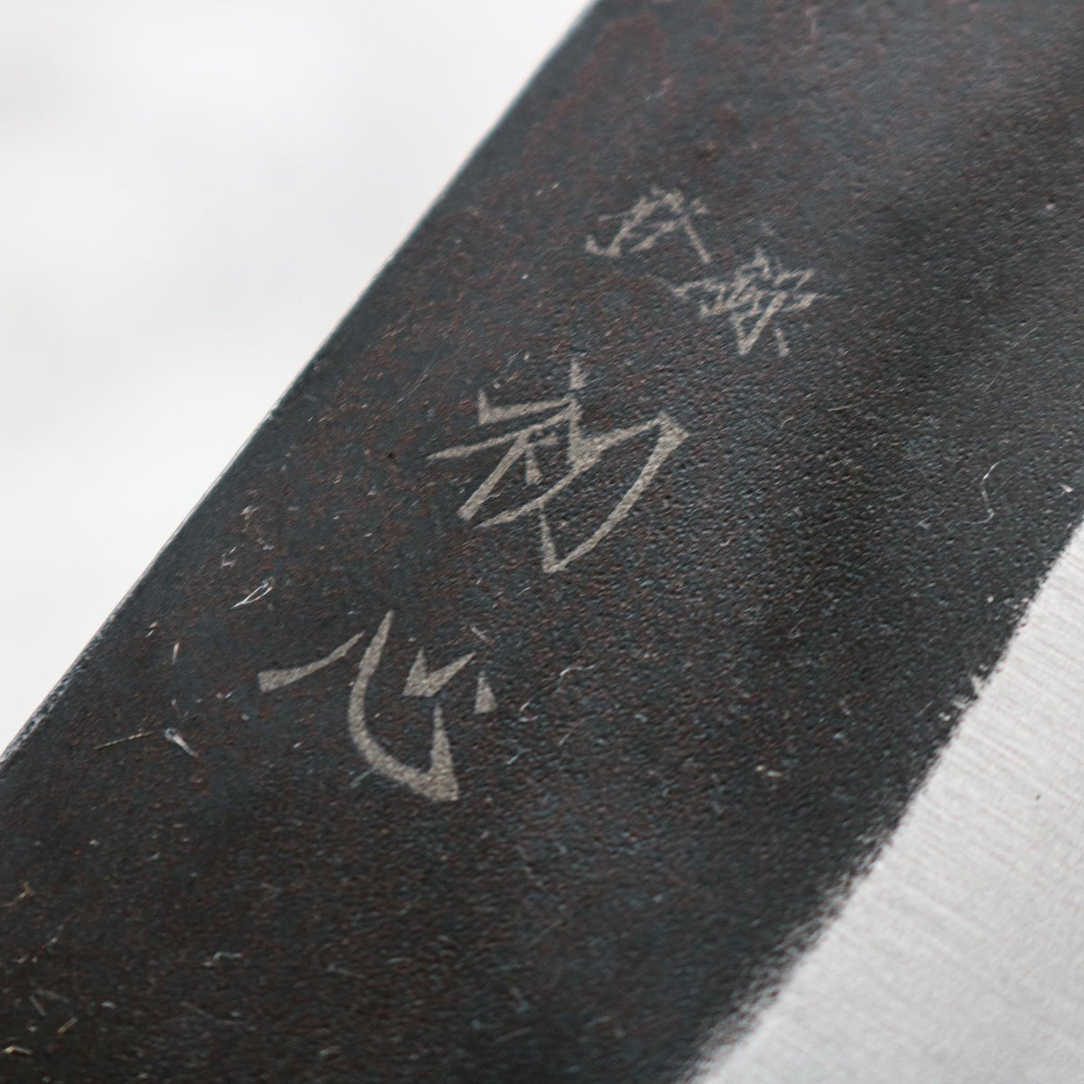 Hatsukokoro Aokitae Gyuto — 210mm